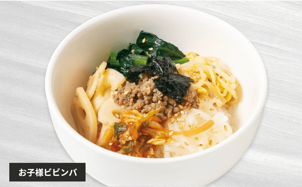 お子様うどん