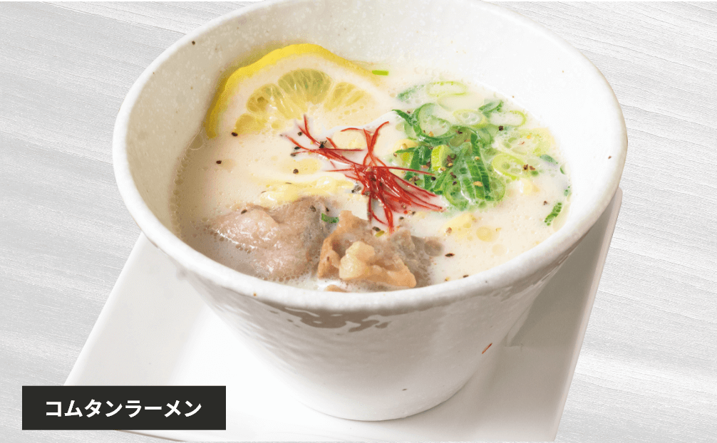 コムタンラーメン